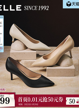 【92系列】赵今麦同款百丽真皮黑色裸色细高跟鞋女婚鞋单鞋子预