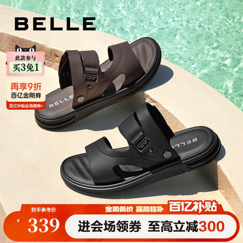 舒适两穿户外休闲沙滩凉鞋