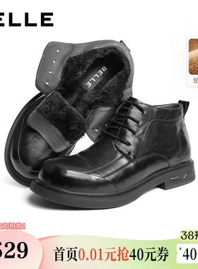 百丽男鞋加绒马丁靴男士冬季雪地靴棉鞋牛皮高帮休闲皮鞋8XS01DD5