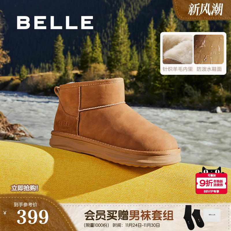 户外休闲保暖雪地靴棉靴