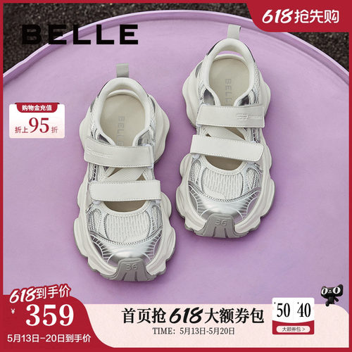 周雨彤推荐百丽小空调透气运动凉鞋女新款银色老爹鞋B1851AM5