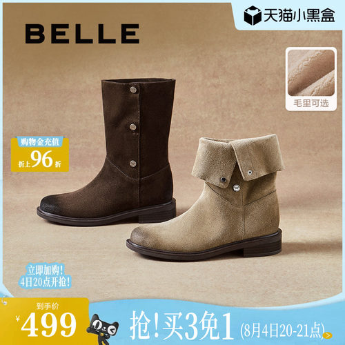百丽荒野来信加绒西部牛仔靴女冬季新款短筒雪地靴子3QF66DS5