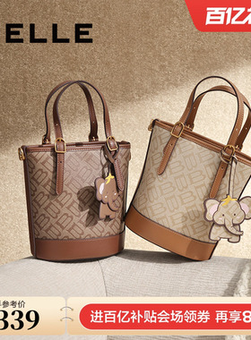 百丽包包女商场同款老花小象桶复古通勤单肩斜挎手提水桶包X7233