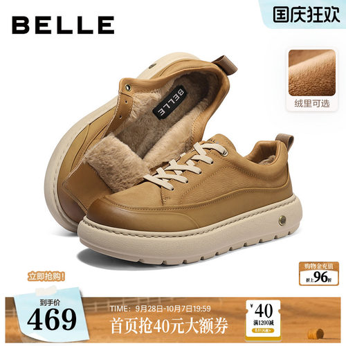 复古潮搭户外休闲厚底增高工装鞋