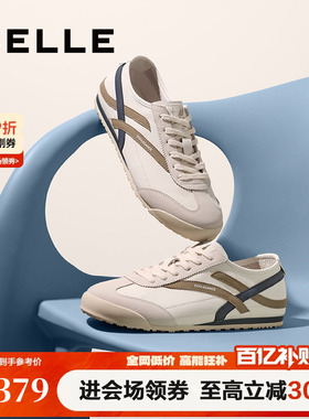 百丽男鞋撞色休闲板鞋男士新款夏季商场款复古德训鞋8TE01BM5