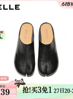 百丽时尚复古分趾穆勒鞋女2026新商场同款真皮薄底拖鞋F7J1DBH6
