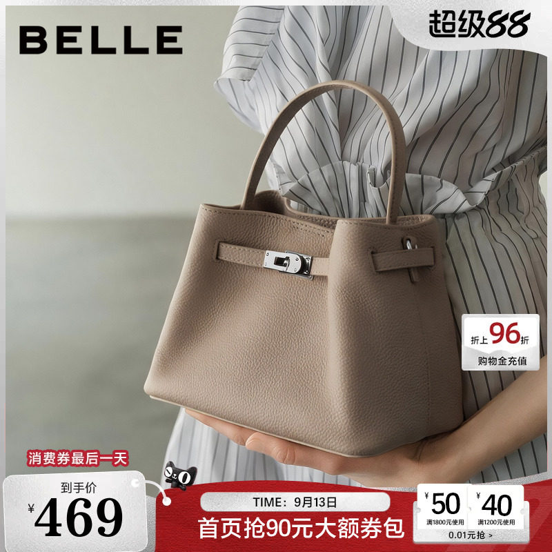章若楠推荐百丽小银扣真皮包包女2026新款高级斜挎手提小水桶包图片