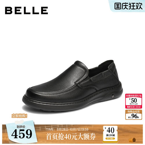 质感羊皮，轻便厚底，一脚蹬商务休闲