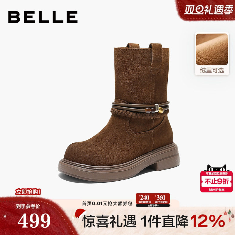 百丽厚底增高加绒低筒休闲靴子新款复古绒面牛仔靴雪地靴E8J1DDZ5