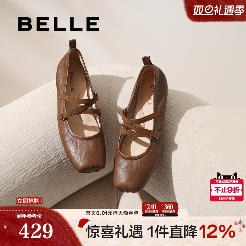 百丽扣带时装玛丽珍鞋女