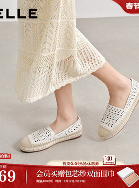 百丽编织度假风渔夫鞋女26夏季新款舒适镂空透气单鞋子F4W1DBA6预