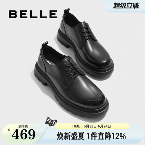 百丽商务德比鞋通勤皮革