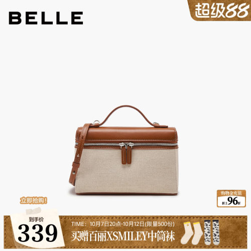 百丽包包女2026新款礼物通勤盒子包休闲单肩斜挎手提小方包X7526C