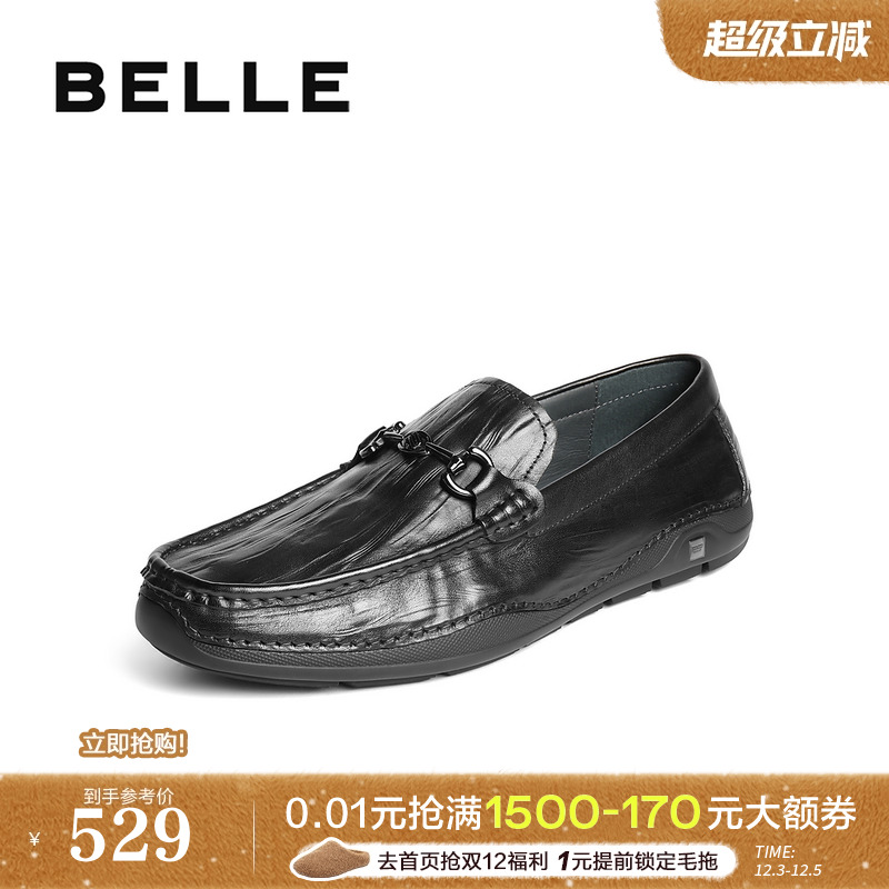 一脚蹬舒适休闲乐福皮鞋