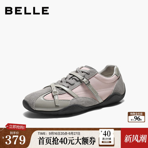 百丽薄底芭蕾银色德训鞋女鞋2026新款舒适通勤运动休闲鞋B3412CM6