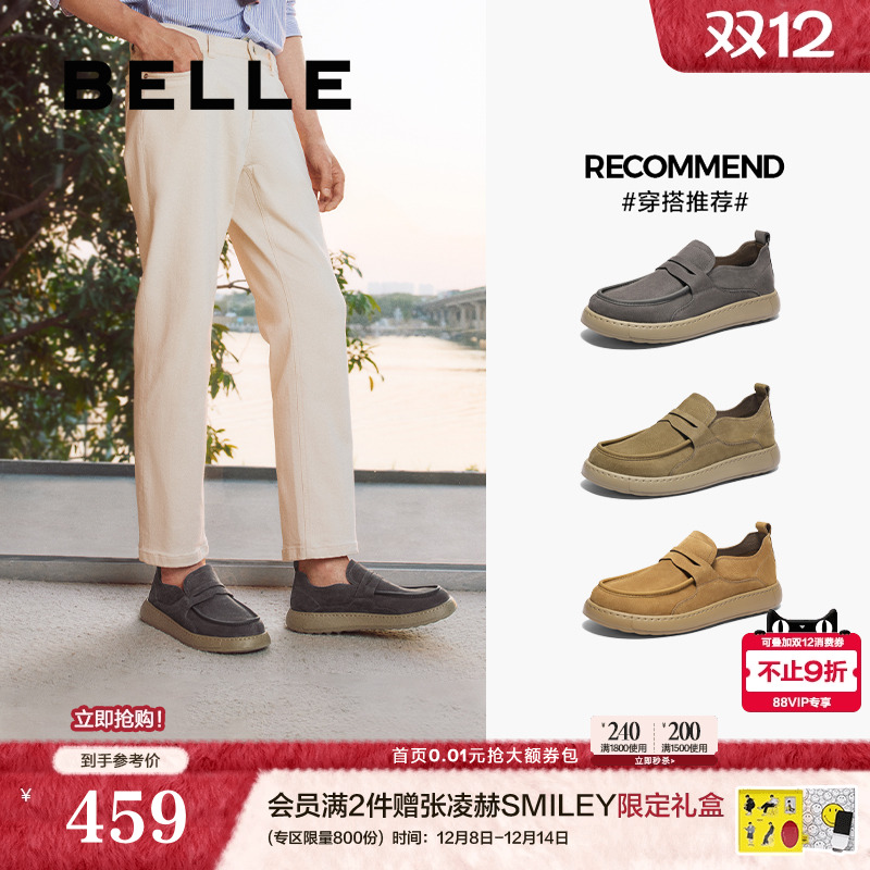 一脚蹬舒适保暖毛毛鞋厚底工装鞋