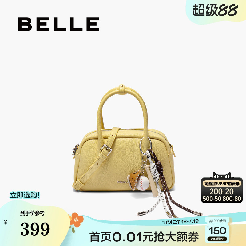 百丽包包女夏新休闲单肩斜挎手提波士顿包法棍送女友礼物BL832BX5