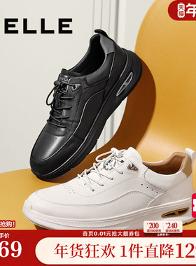 百丽男鞋25春新健步男士厚底商务全皮小白板鞋休闲运动鞋8QM01AM5