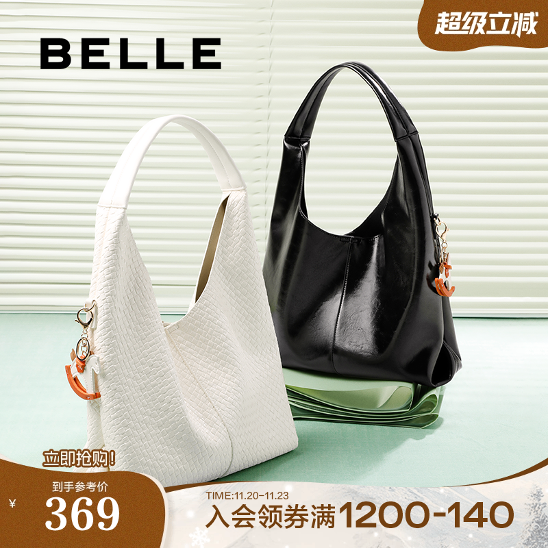 百丽包包女夏新挂件大容量通勤松弛感软感腋下编织托特包JY105BX5