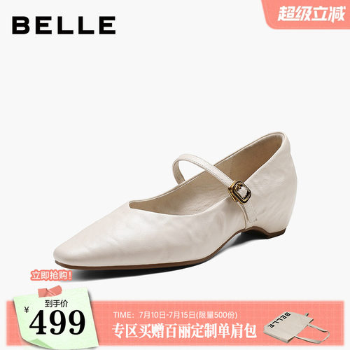百丽羊皮尖头内增高坡高跟玛丽珍鞋女2026新款复古单鞋子B3295CQ6