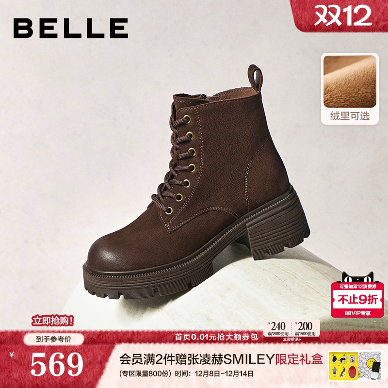 百丽复古厚底增高加绒保暖马丁靴女鞋冬款粗跟休闲短靴子E8V1DDD5