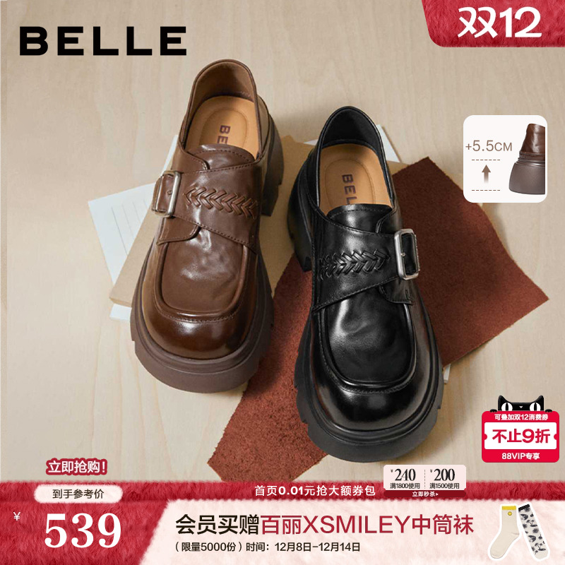 百丽复古厚底乐福JK鞋女春新款真皮黑色小皮鞋深口单鞋F2M1DAM6预