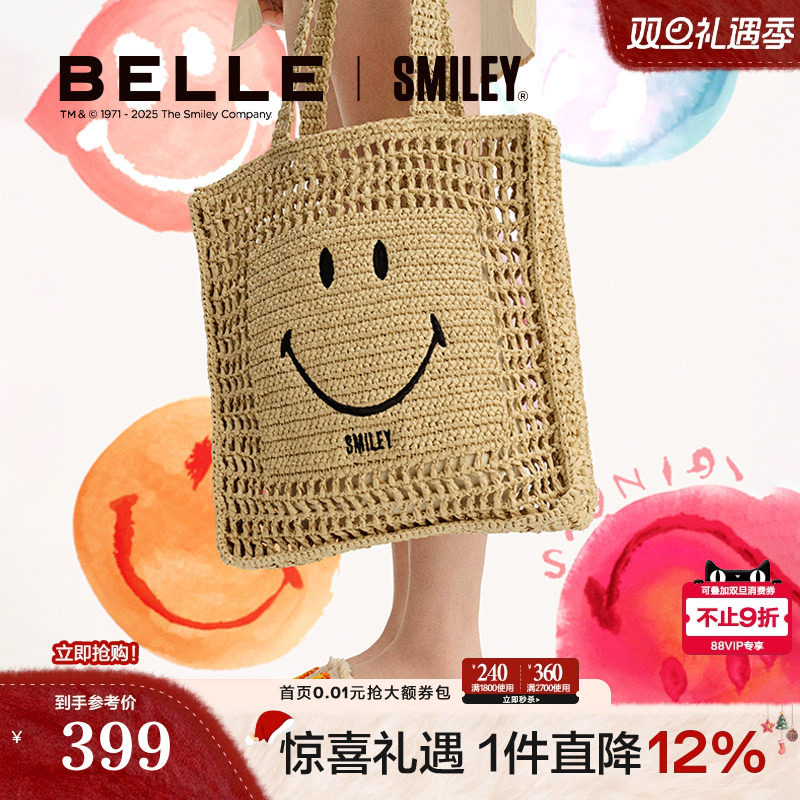 百丽MILEY联名款草编织包