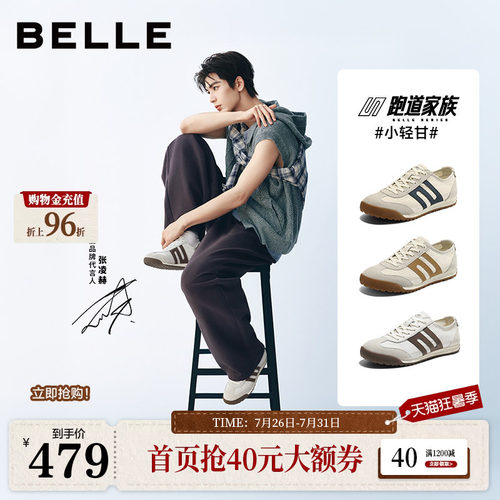 张凌赫同款夏季透气阿甘德训鞋子