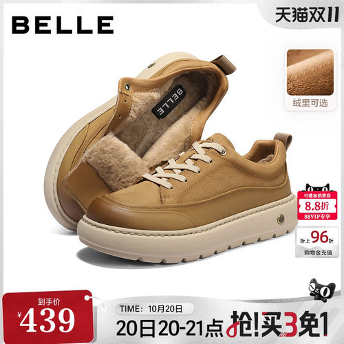 复古潮搭户外休闲厚底增高工装鞋
