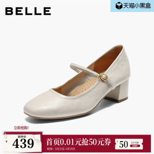 浅口单鞋 百丽法式 新款 女秋季 子BFS03CQ5预 羊皮粗高跟玛丽珍鞋