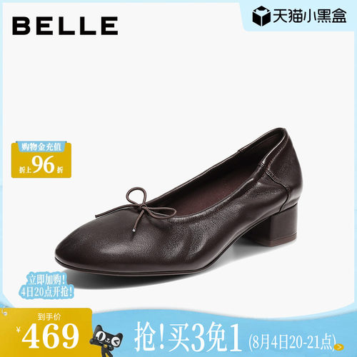 百丽羊皮蝴蝶结粗高跟单鞋女26秋季新款商场同款通勤鞋子BGW01CQ6