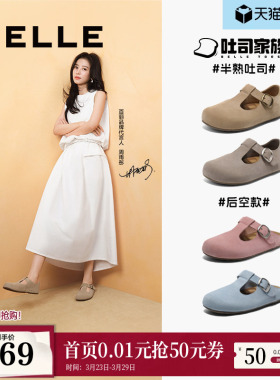周雨彤张婧仪同款百丽半熟吐司1代升级版勃肯鞋新款玛丽珍D5U1D