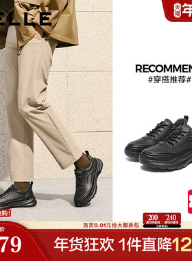 百丽男鞋厚底增高健步鞋男士25新款冬季户外休闲运动鞋子L6011DM5