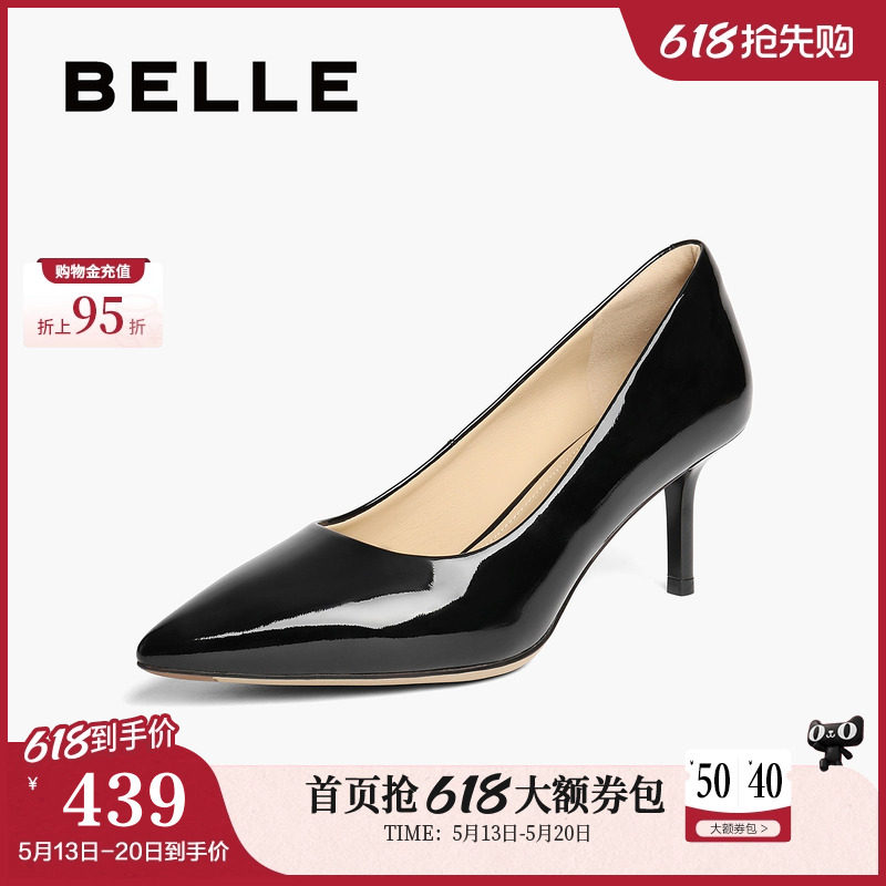 百丽女鞋子尖头裸色黑色高跟鞋新款亮面婚鞋浅口单鞋3O411AQ5