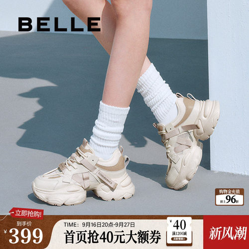 百丽女鞋运动厚底银灰色老爹鞋新款增高鞋运动休闲鞋D5D1DBM5
