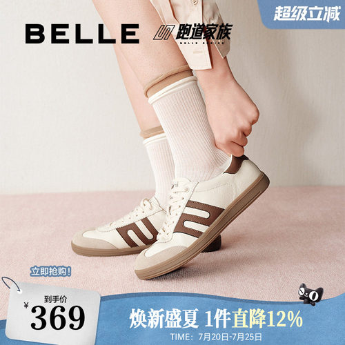 张凌赫同款百丽大黄蜂德训鞋
