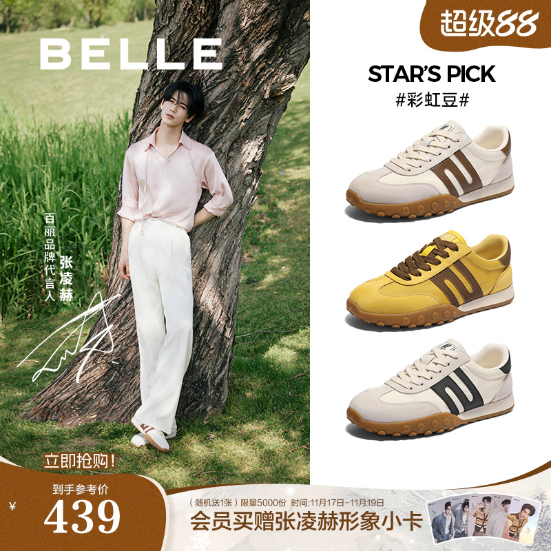 复古撞色休闲户外德训鞋