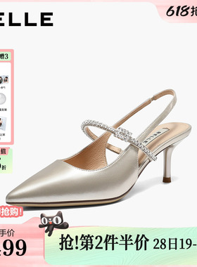 百丽真皮优雅尖包头凉鞋女26夏新款红色婚鞋水钻带细高跟鞋3J4B4B