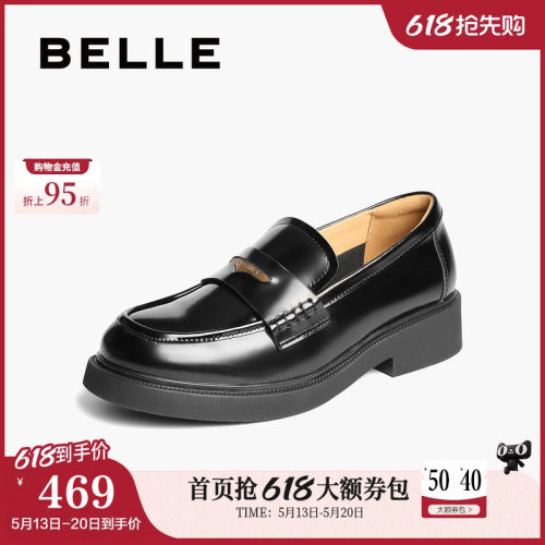 百丽海鸥羊皮复古乐福鞋新款小皮鞋平跟深口单鞋子D9Z1DCA5
