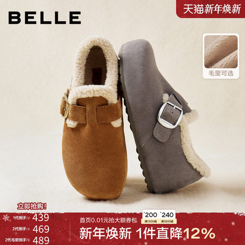 明星同款百丽全麦吐司勃肯鞋