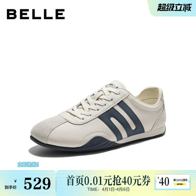 百丽男鞋阿甘德训鞋男士26夏新商场款休闲运动薄底板鞋9BG01BM6