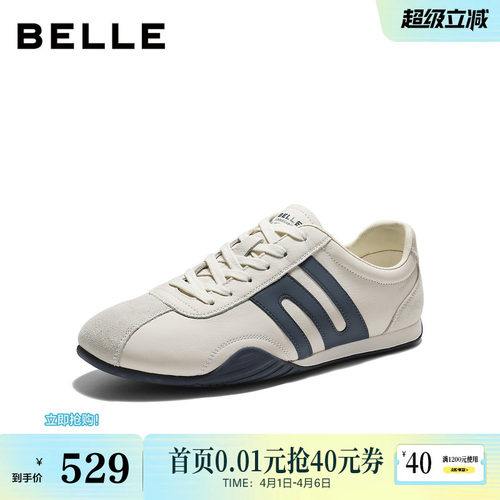 时尚潮搭休闲运动复古德训板鞋