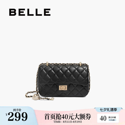 百丽时髦满钻金球菱格包
