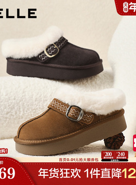 百丽保暖毛毛棉拖鞋女冬季新款雪地靴可外穿勃肯鞋F3D1DDH5