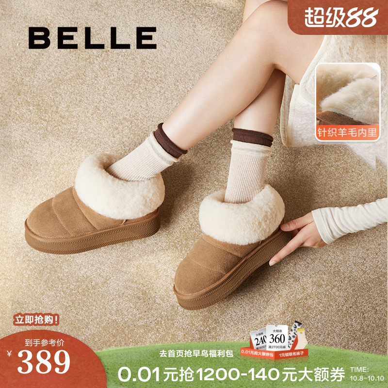 百丽女靴子厚底雪地靴新款女鞋冬季棉鞋加绒保暖毛毛鞋D3H1DDM4