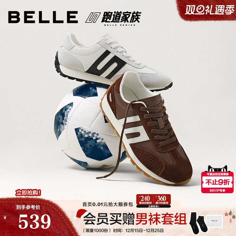 复古潮搭撞色休闲运动慢跑鞋