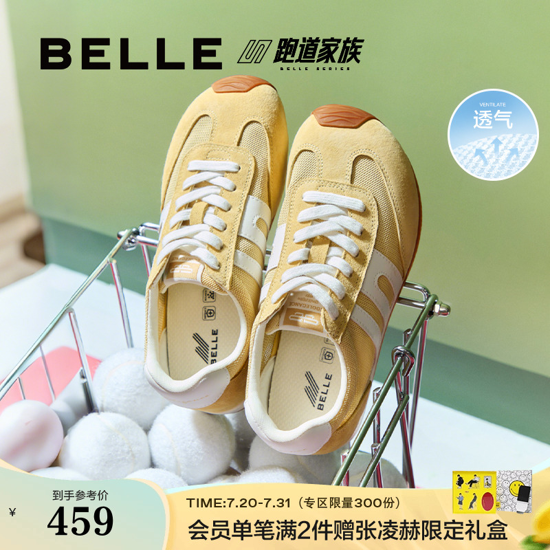 百丽跑道阿甘歪头德训鞋红色女鞋板鞋跑步鞋透气薄底运动休闲鞋