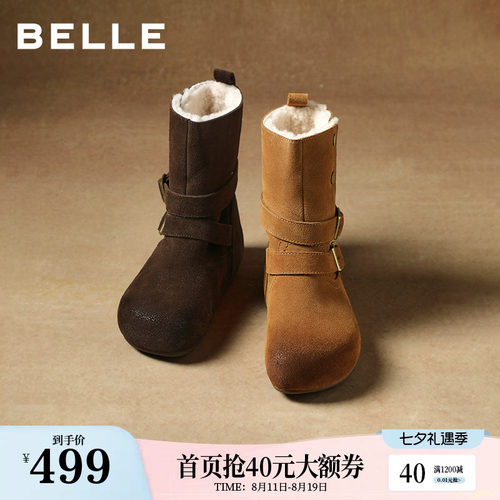 百丽复古双饰扣雪地靴女冬内增高加毛保暖休闲中靴F3E1DDZ5