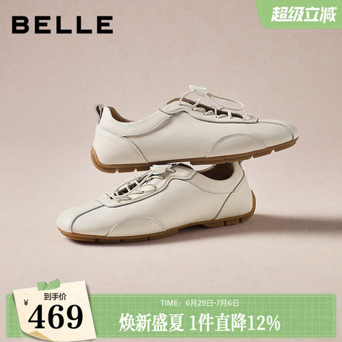 张凌赫同款百丽舒适赛车德训鞋男女款免系带薄底休闲板鞋B3068A