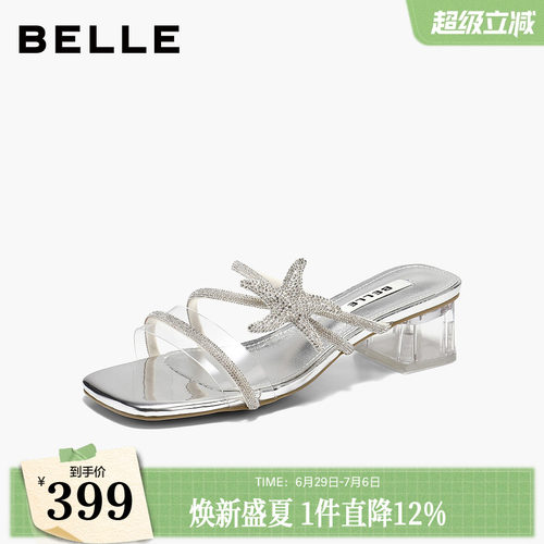 百丽水钻星星一字拖女26夏新款沙滩粗跟增高可外穿拖鞋子B3153